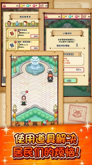 笑容的炼金术师官方最新版(1)
