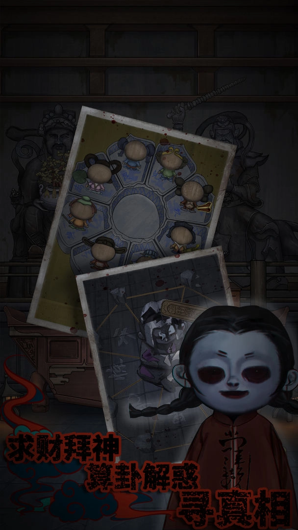 怨憎会官方最新版(1)