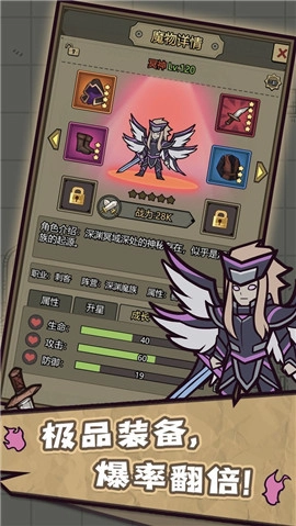 转生成为魔物正版(3)