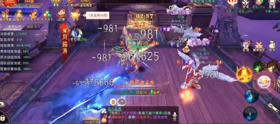 仙梦云歌免费版(1)