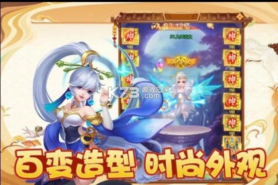 幻灵修仙传最新版(5)