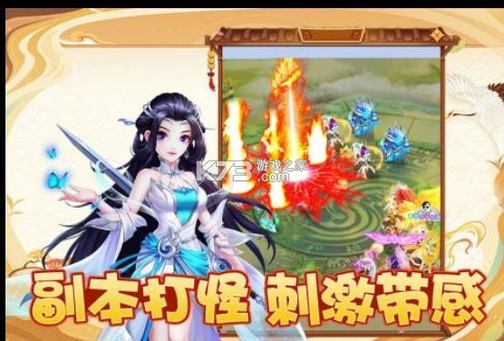 幻灵修仙传最新版(4)