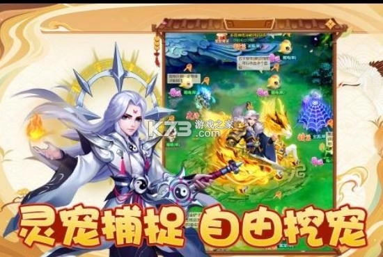 幻灵修仙传最新版(3)