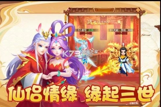 幻灵修仙传最新版(1)