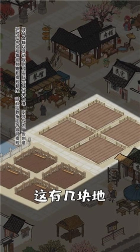 江南幸福生活安卓直装版(4)
