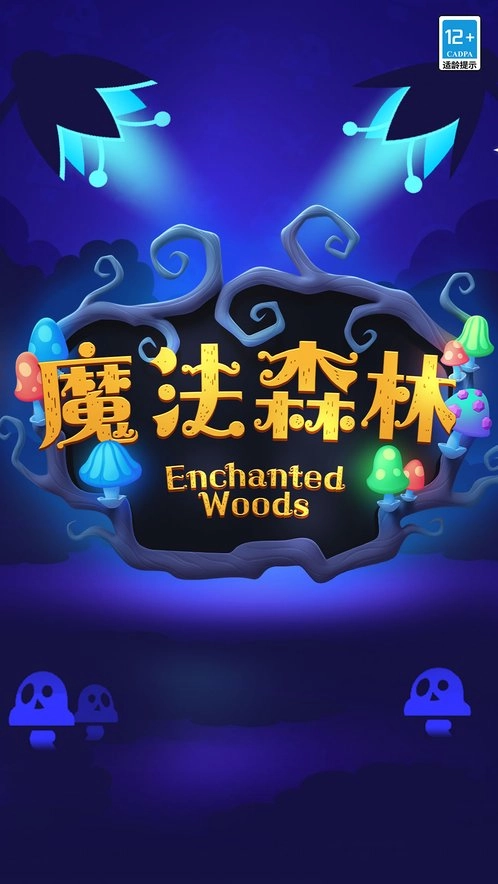 荒野乱斗国际服游戏绿色版(1)