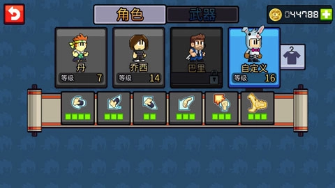 英雄丹手机最新版(3)