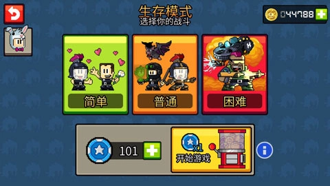 英雄丹手机最新版(4)