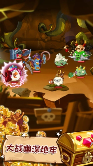 愤怒的小鸟英雄传游戏纯净最新版(1)