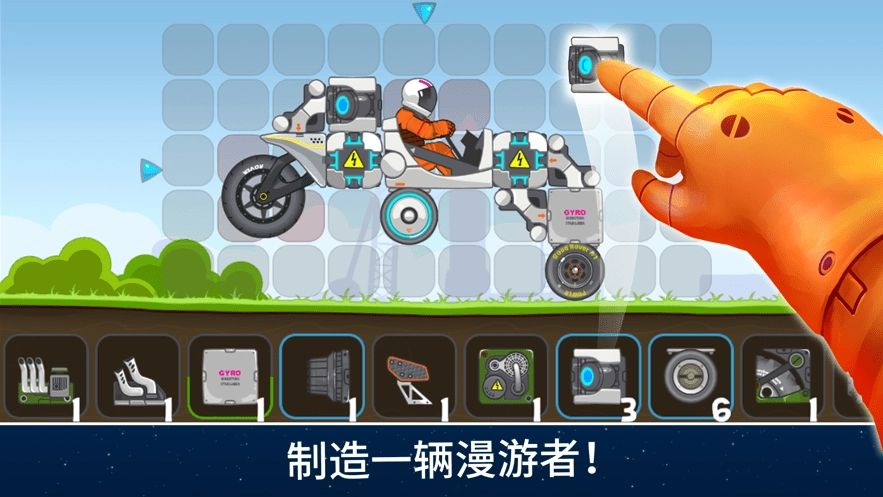 暴爽疯狂赛车国际服免费原版(4)