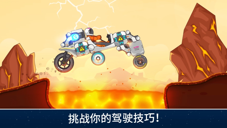 暴爽疯狂赛车国际服免费原版(3)