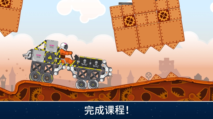 暴爽疯狂赛车国际服免费原版(2)