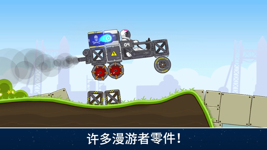 暴爽疯狂赛车国际服免费原版(1)
