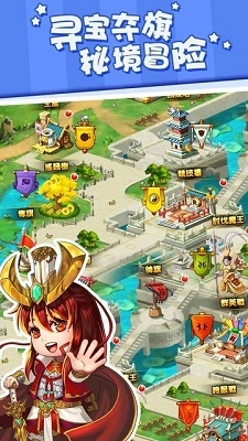 塔王之王2游戏绿色版(1)