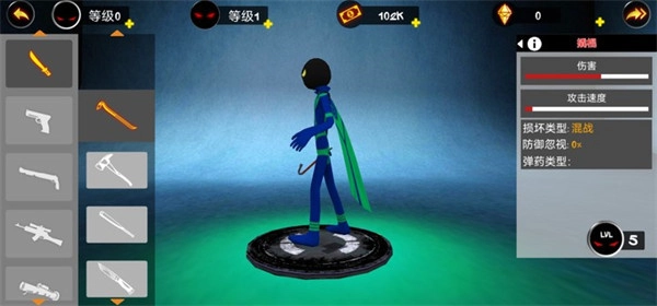 火柴人城市英雄正版(1)