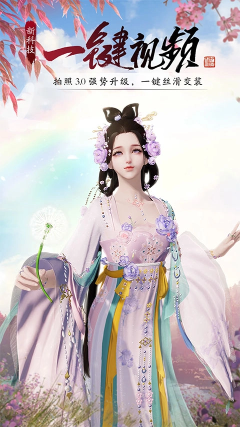 天涯明月刀通用版(5)