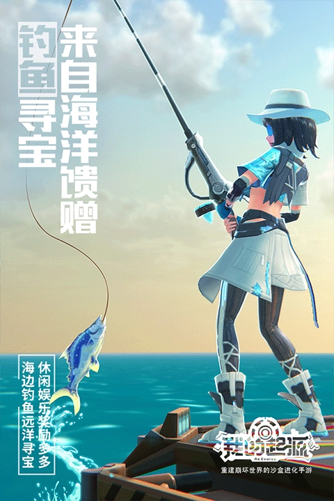 我的起源游戏纯净版(3)