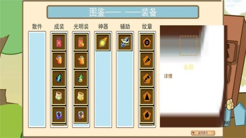 疯狂植物对决僵尸直装版(2)