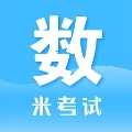 考研数学米题库手机最新版v8.402.1008