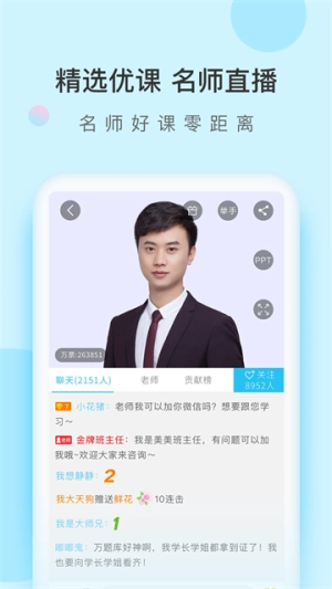成考万题库手机版-图1