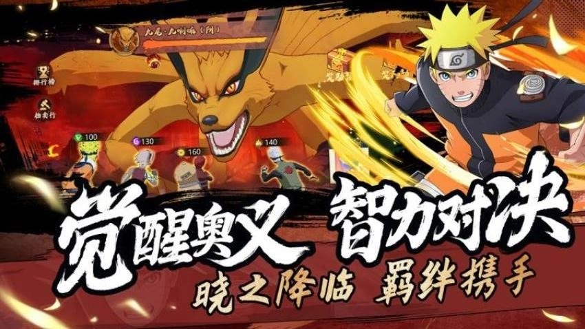 魂之眼原版(2)