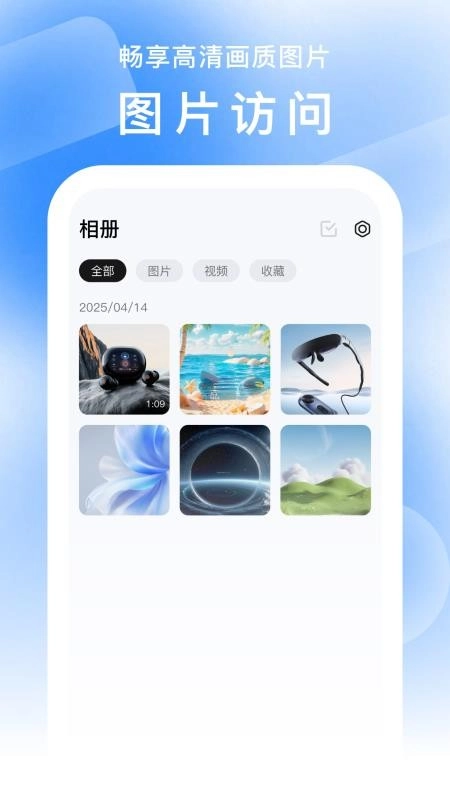 FancyView官方最新版