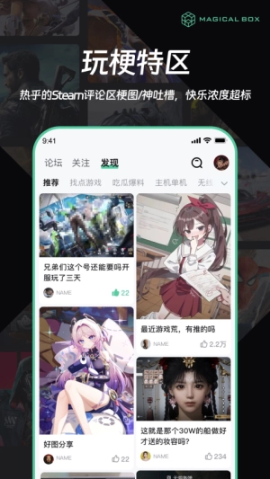 魔核安卓版