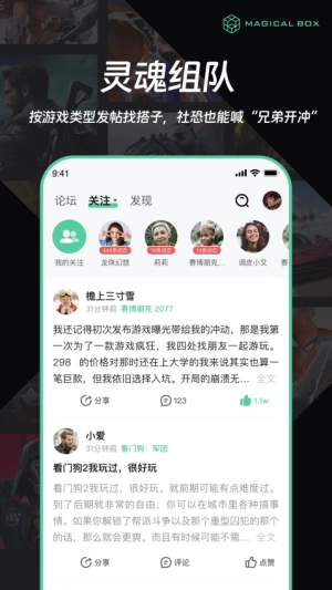魔核安卓版