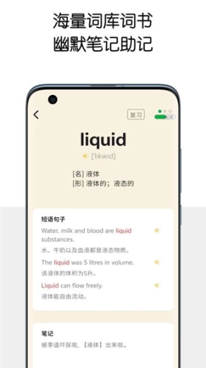 糖果背单词官方最新版