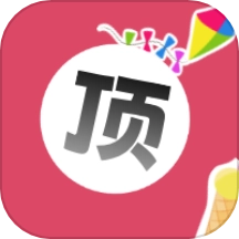 顶点安卓免费版 v0.0.2