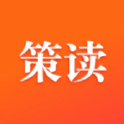 策读通用版v1.0.5.3