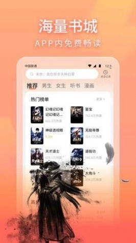 策读通用版