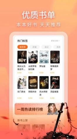策读通用版