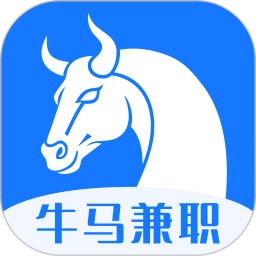 牛马兼职手机正版 v1.2.7 最新版