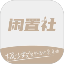 易可闲置社手机正版v1.0.2