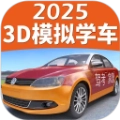 驾考家园免费原版v6.85 最新版