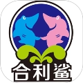 合利鲨仓储供货平台原版 v1.0.3 安卓版