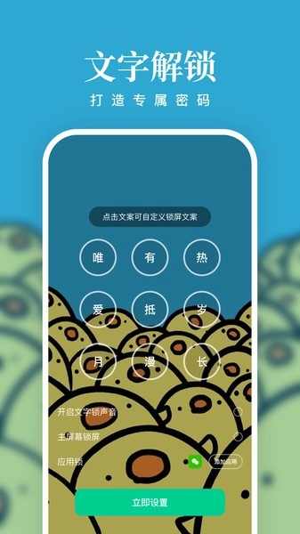 清风壁纸手机免费版