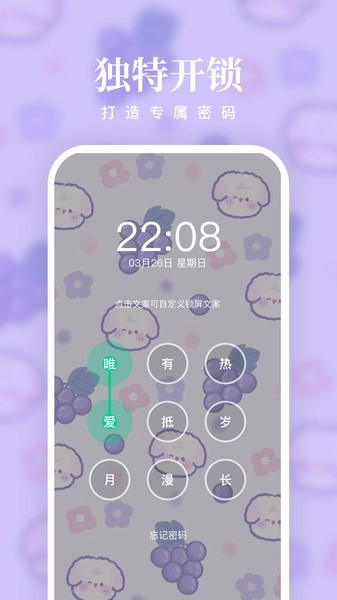 清风壁纸手机免费版