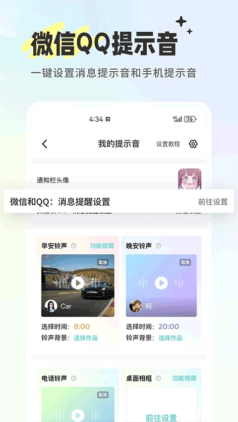 空空鱼官方正版