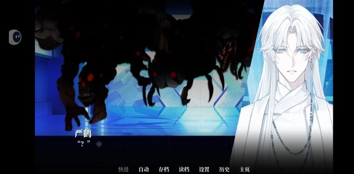 我的恋爱逃生攻略免费版(2)