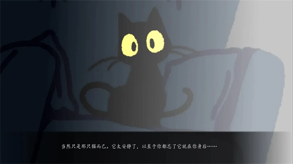 别带这只猫回家手游免费版(3)