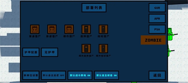 武装囚犯3游戏最新版(3)