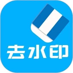 视频去水印全能王通用版