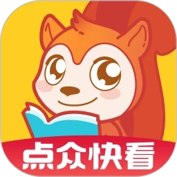 点众快看小说官方版V7.0.3