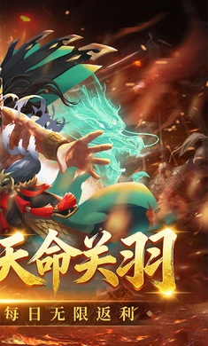 炫斗三国游戏纯净最新版(3)