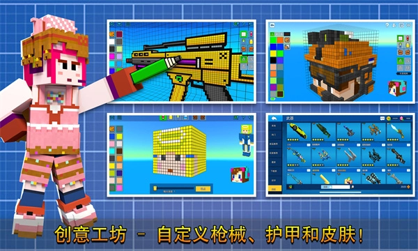 像素射击手游直装版(4)