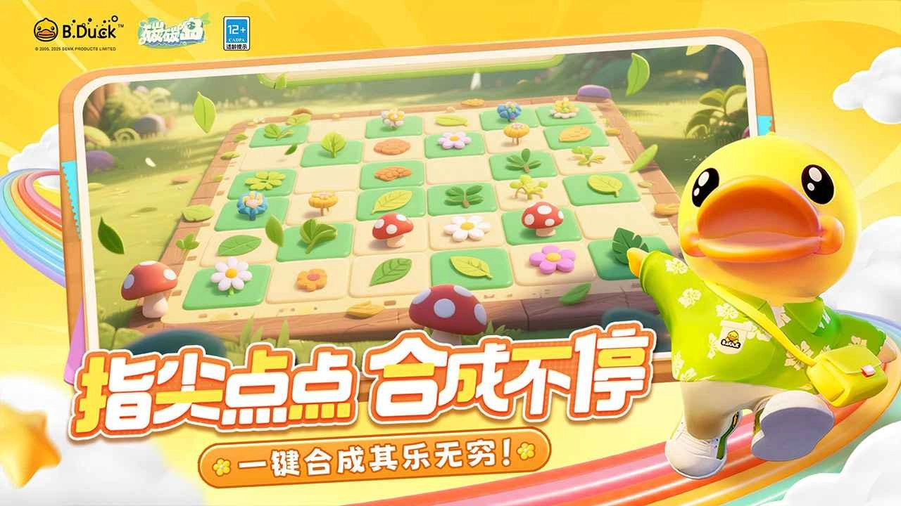 碳碳岛手游直装版(2)
