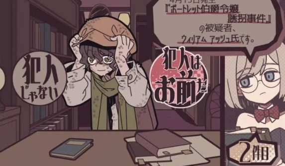艾普里尔侦探事务所最新版(3)