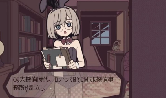 艾普里尔侦探事务所最新版(2)